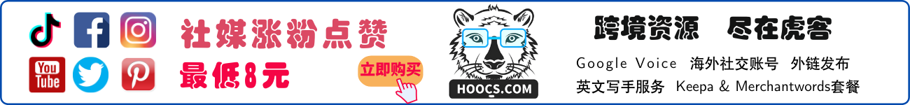 广告